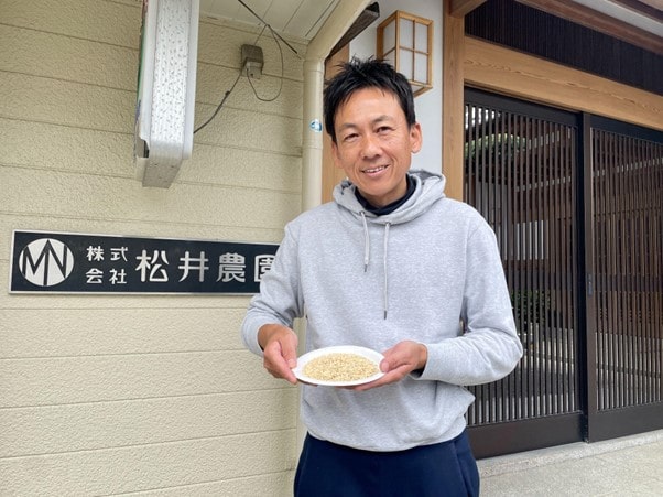 松井農園　様