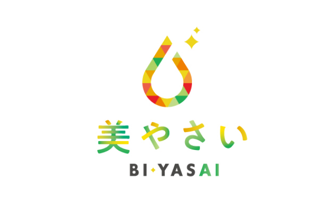 美やさい