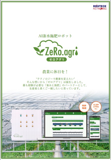 スクリーンショット 2021-03-31 113415